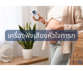 ����ͧ�ѧ���§���㨷�á